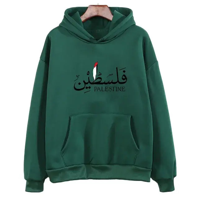 Palestine Unisex Hoodies