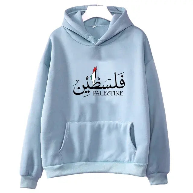 Palestine Unisex Hoodies