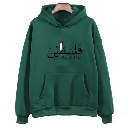 Palestine Unisex Hoodies