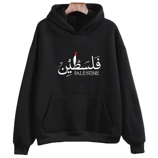 Palestine Unisex Hoodies