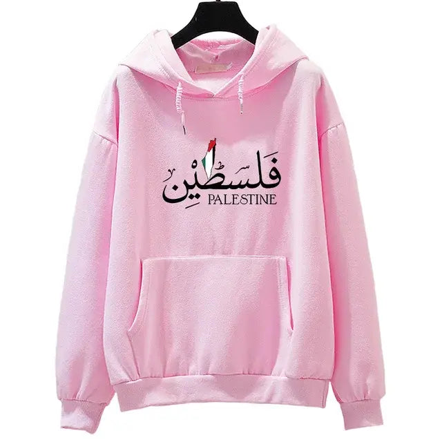 Palestine Unisex Hoodies