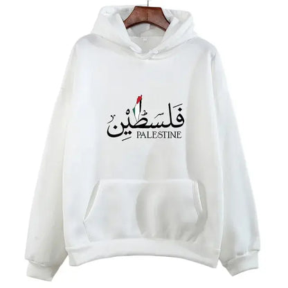 Palestine Unisex Hoodies