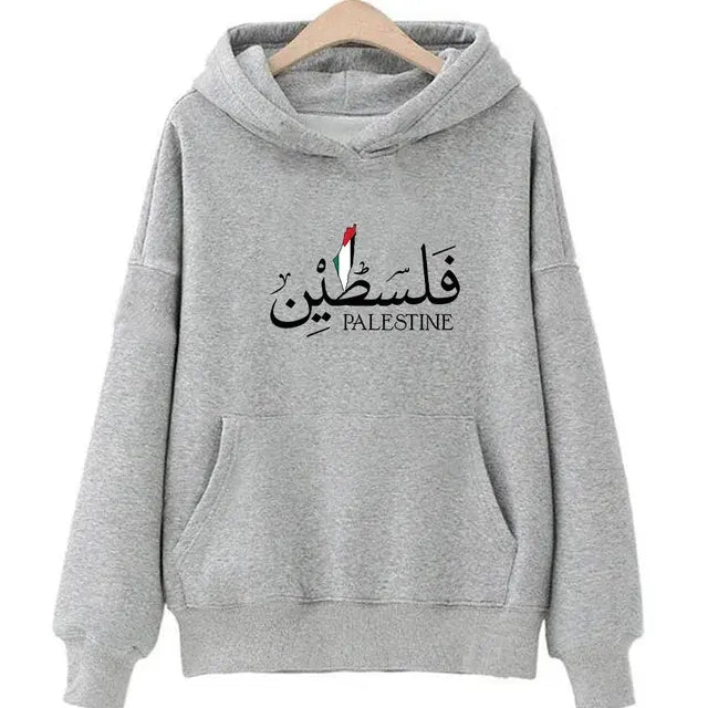 Palestine Unisex Hoodies