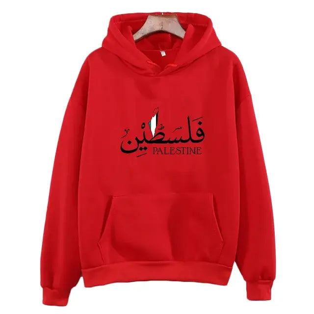 Palestine Unisex Hoodies